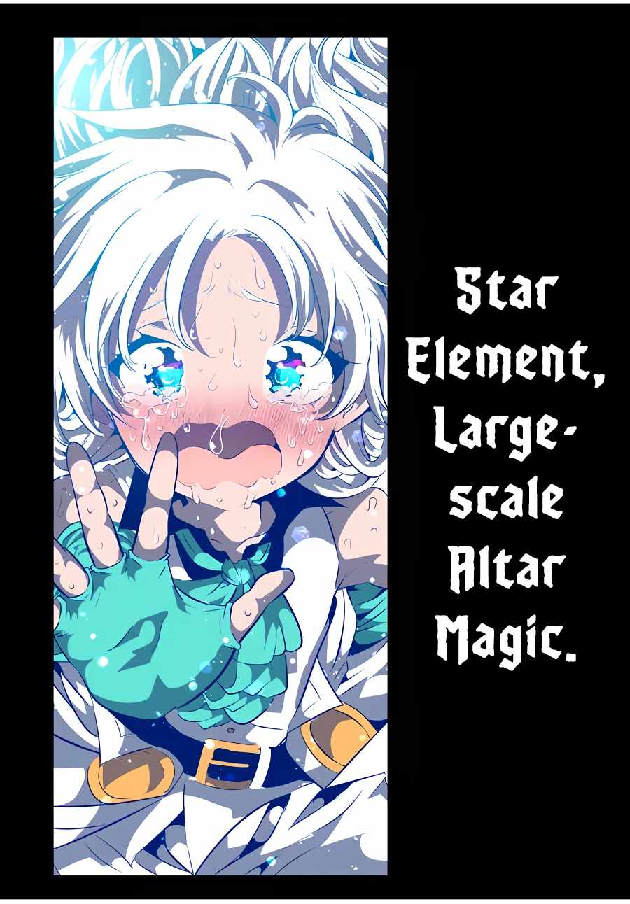 Tensei Shitara dai Nana Ouji dattanode, Kimamani Majutsu o Kiwamemasu chapter 143 page 23