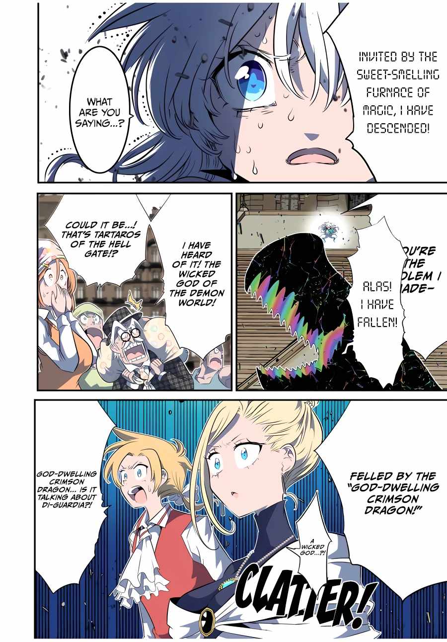 Tensei Shitara dai Nana Ouji dattanode, Kimamani Majutsu o Kiwamemasu chapter 143 page 3