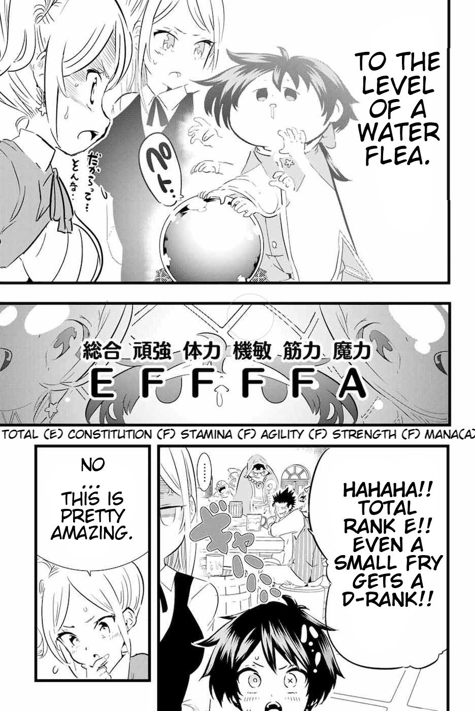 Tensei Shitara dai Nana Ouji dattanode, Kimamani Majutsu o Kiwamemasu chapter 18 page 5