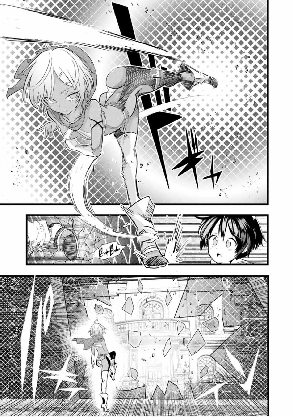 Tensei Shitara dai Nana Ouji dattanode, Kimamani Majutsu o Kiwamemasu chapter 20 page 4