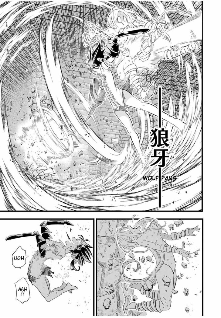 Tensei Shitara dai Nana Ouji dattanode, Kimamani Majutsu o Kiwamemasu chapter 22 page 12
