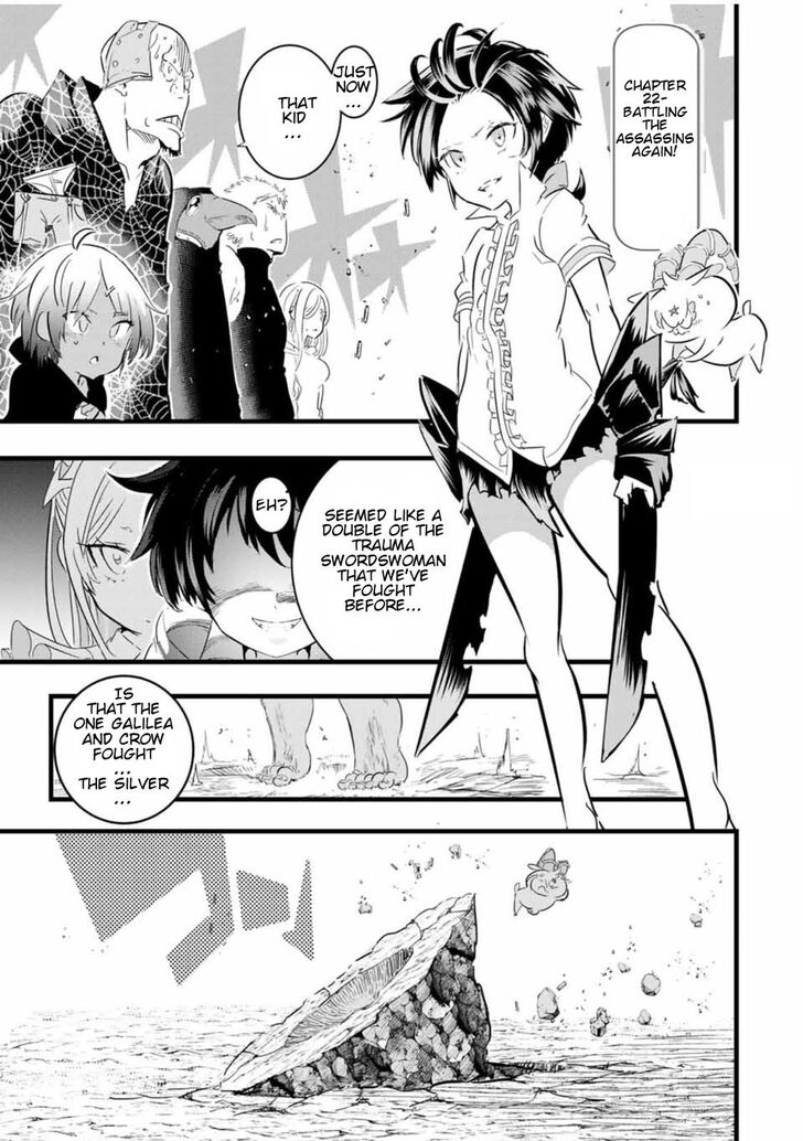 Tensei Shitara dai Nana Ouji dattanode, Kimamani Majutsu o Kiwamemasu chapter 22 page 2