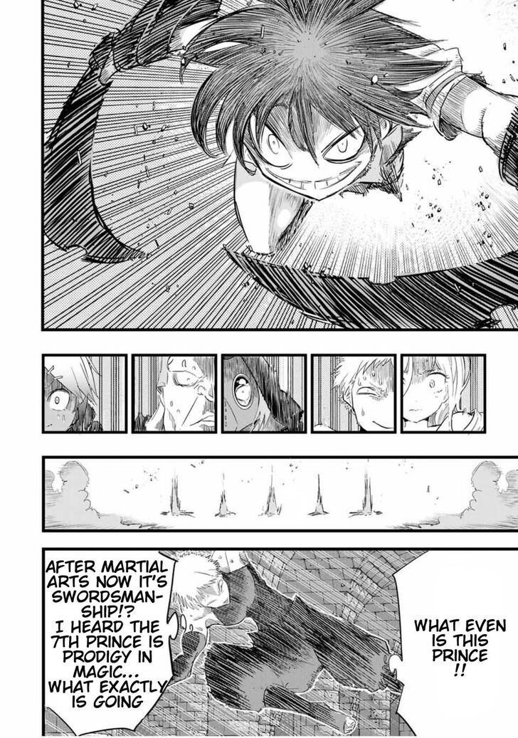 Tensei Shitara dai Nana Ouji dattanode, Kimamani Majutsu o Kiwamemasu chapter 22 page 3