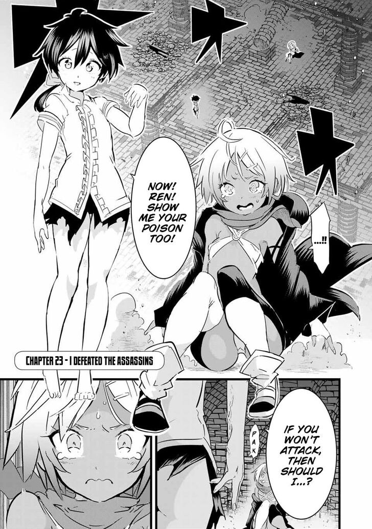 Tensei Shitara dai Nana Ouji dattanode, Kimamani Majutsu o Kiwamemasu chapter 23 page 2