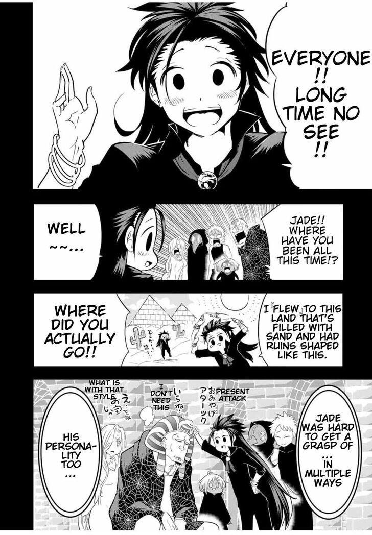 Tensei Shitara dai Nana Ouji dattanode, Kimamani Majutsu o Kiwamemasu chapter 24 page 3