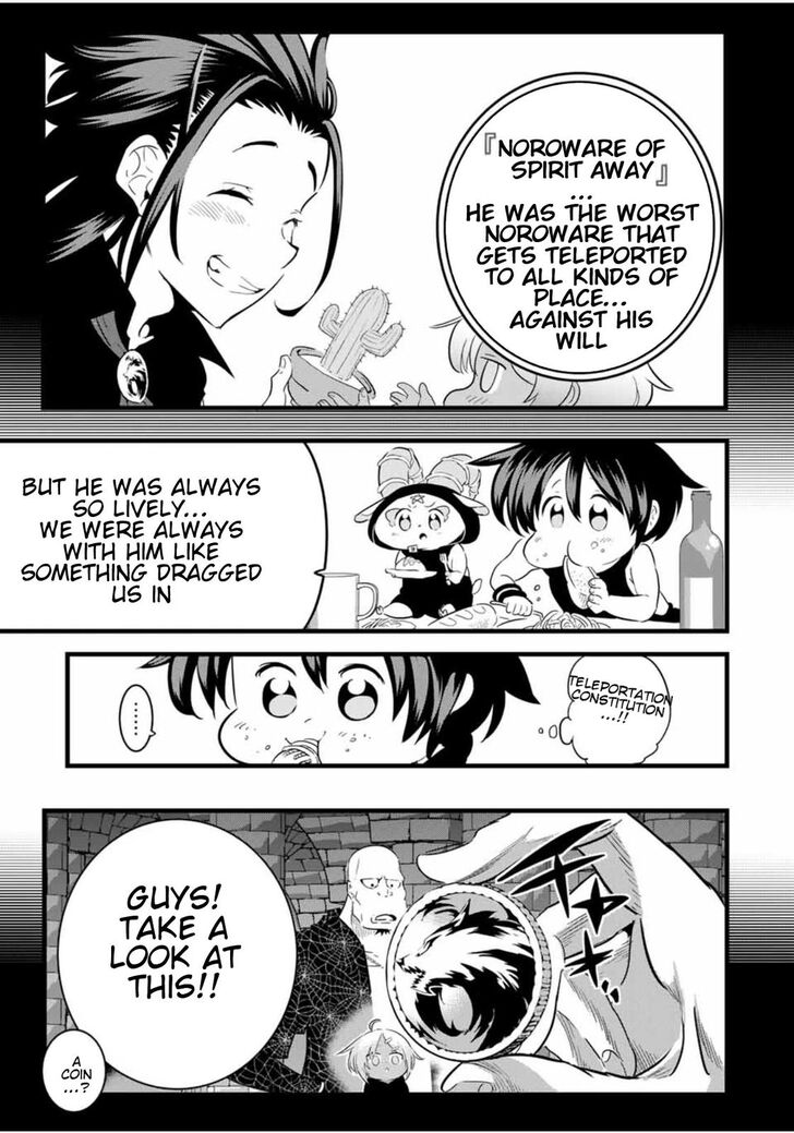 Tensei Shitara dai Nana Ouji dattanode, Kimamani Majutsu o Kiwamemasu chapter 24 page 4