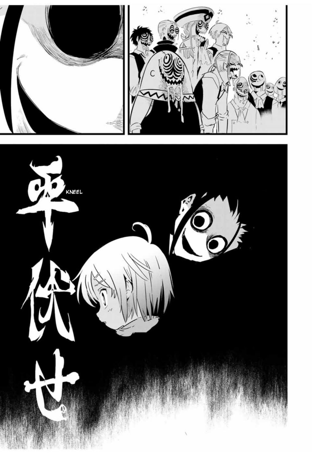 Tensei Shitara dai Nana Ouji dattanode, Kimamani Majutsu o Kiwamemasu chapter 27 page 12