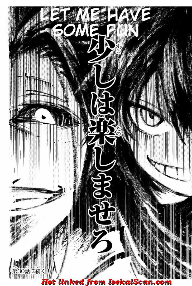 Tensei Shitara dai Nana Ouji dattanode, Kimamani Majutsu o Kiwamemasu chapter 29 page 21