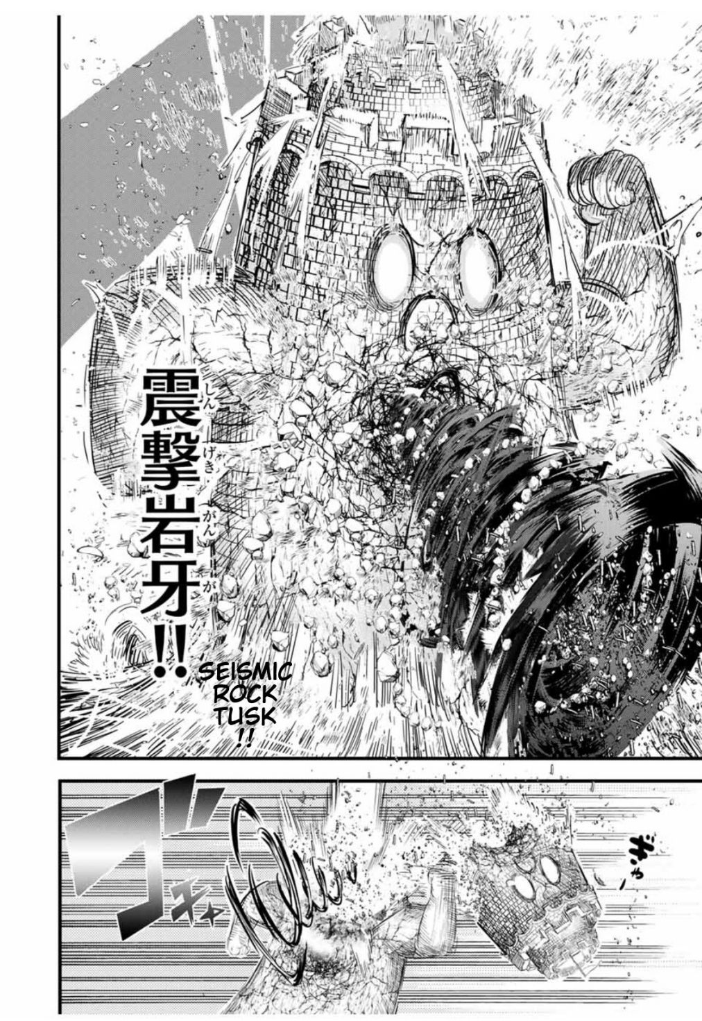 Tensei Shitara dai Nana Ouji dattanode, Kimamani Majutsu o Kiwamemasu chapter 30 page 13
