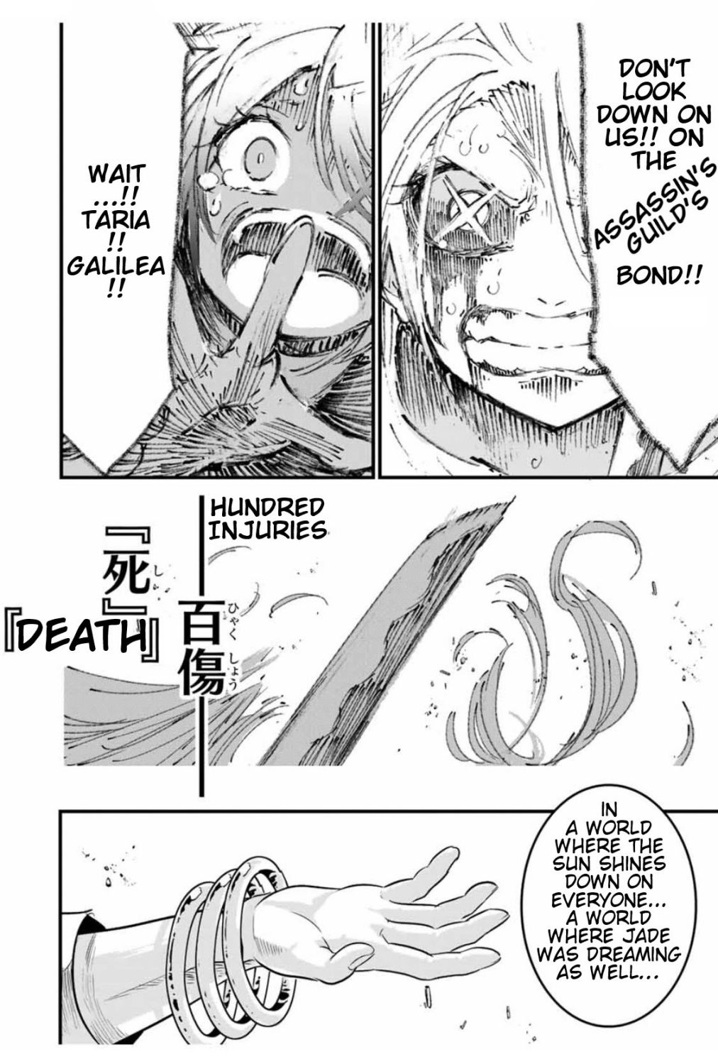 Tensei Shitara dai Nana Ouji dattanode, Kimamani Majutsu o Kiwamemasu chapter 31 page 13