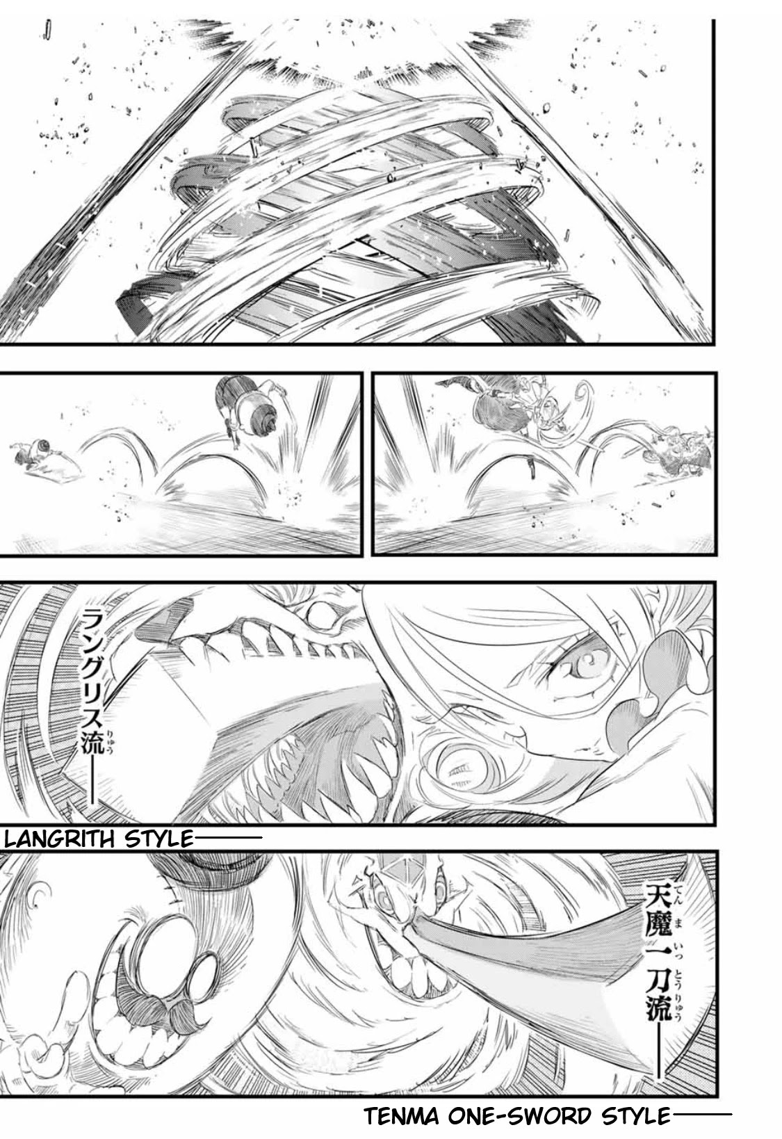 Tensei Shitara dai Nana Ouji dattanode, Kimamani Majutsu o Kiwamemasu chapter 33 page 12