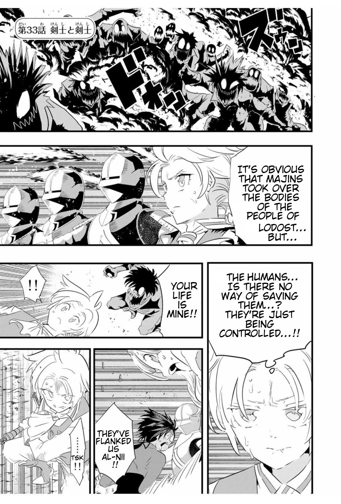 Tensei Shitara dai Nana Ouji dattanode, Kimamani Majutsu o Kiwamemasu chapter 33 page 2