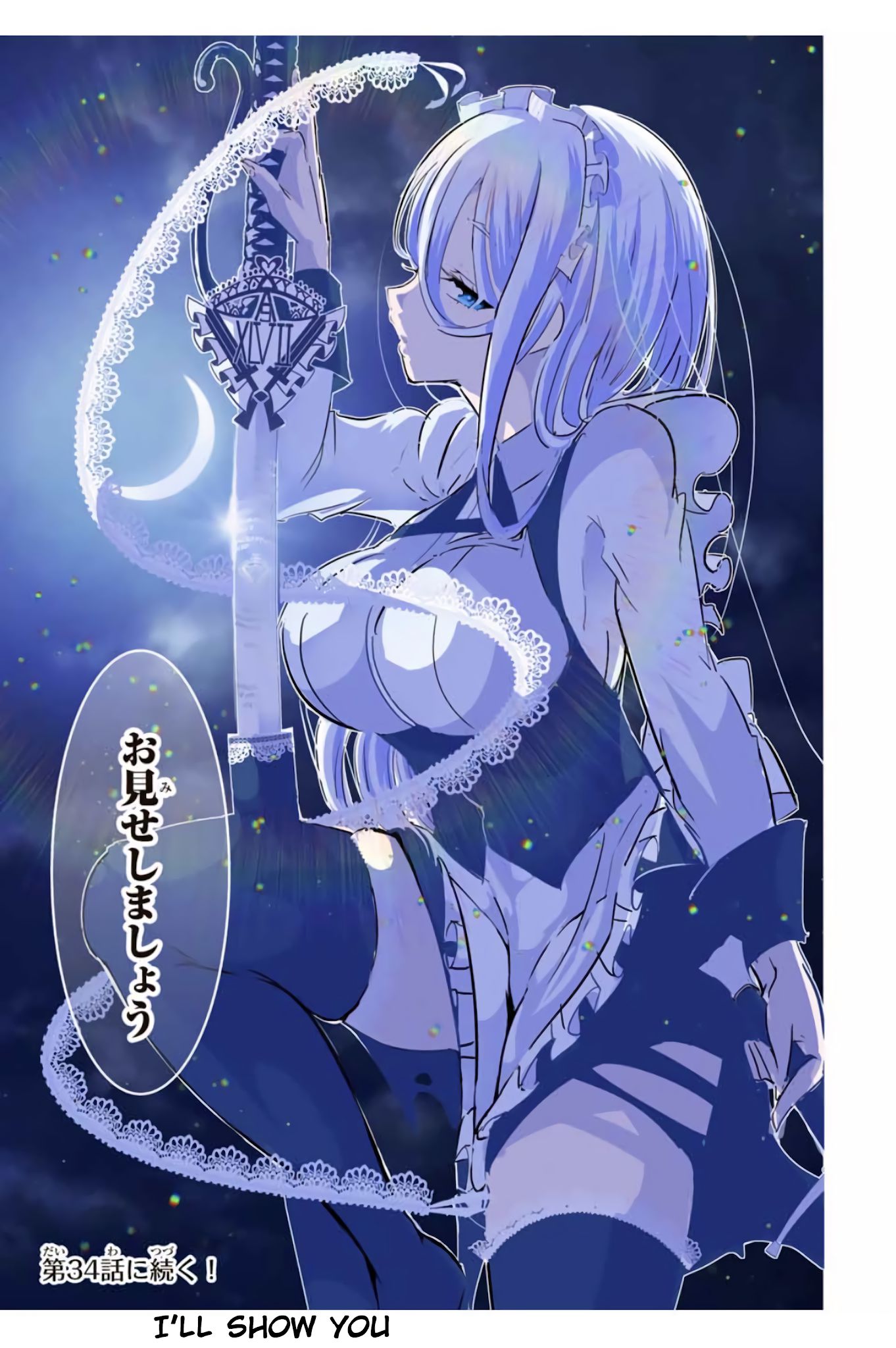 Tensei Shitara dai Nana Ouji dattanode, Kimamani Majutsu o Kiwamemasu chapter 33 page 22