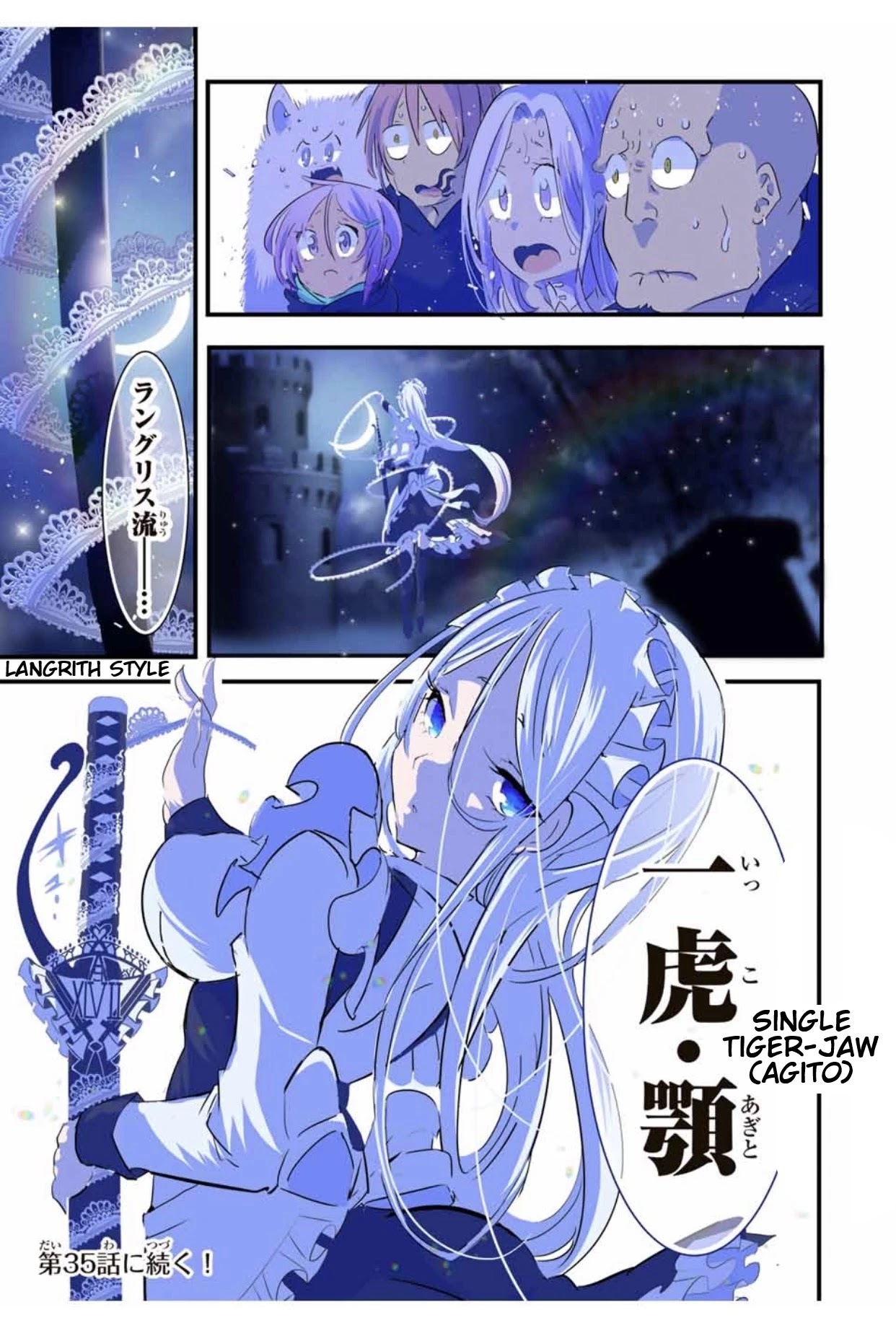 Tensei Shitara dai Nana Ouji dattanode, Kimamani Majutsu o Kiwamemasu chapter 34 page 18