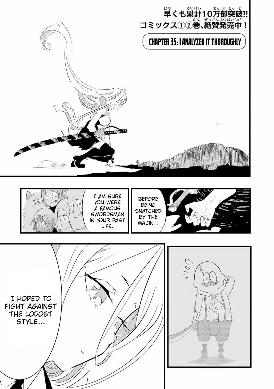 Tensei Shitara dai Nana Ouji dattanode, Kimamani Majutsu o Kiwamemasu chapter 35 page 2