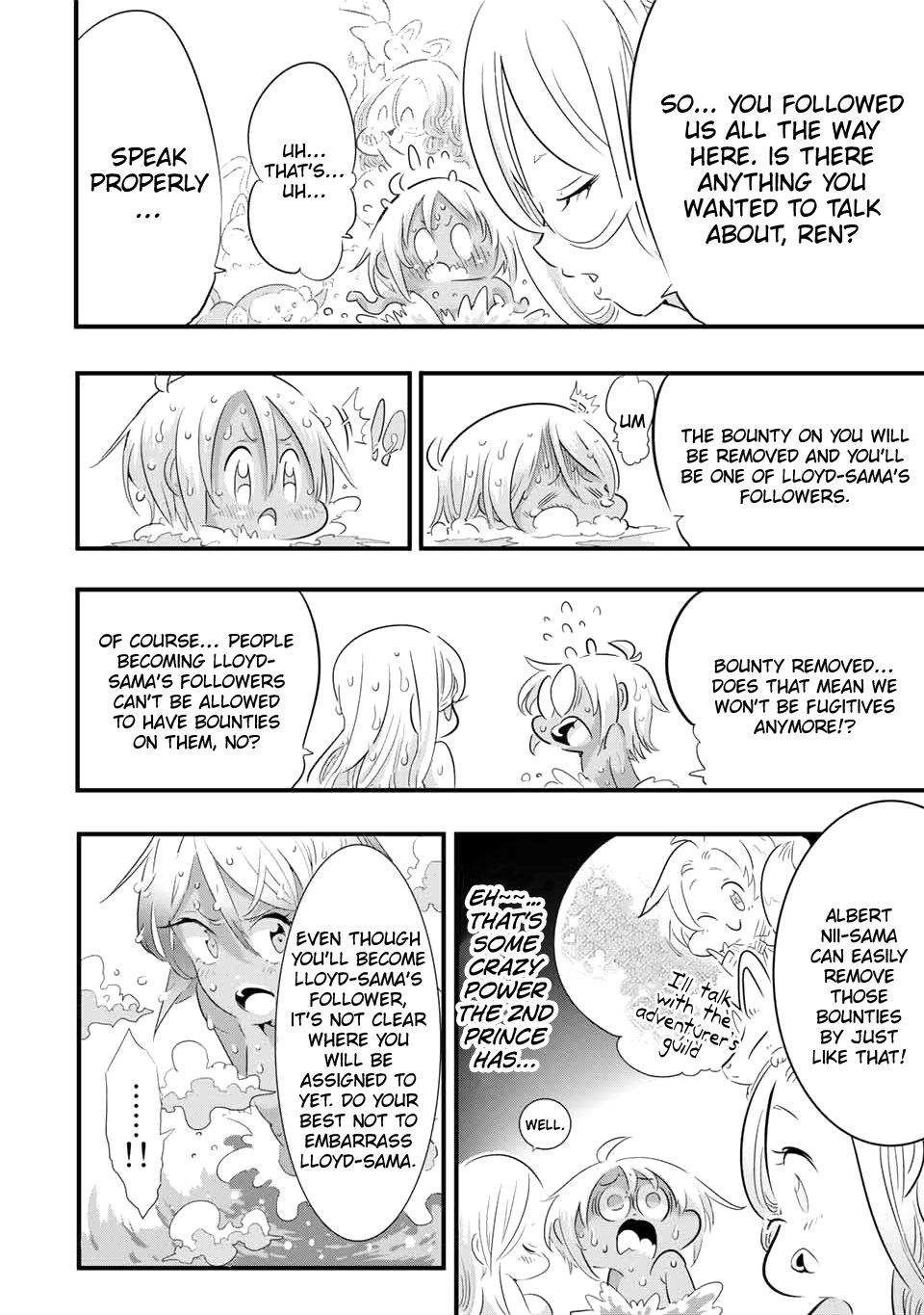 Tensei Shitara dai Nana Ouji dattanode, Kimamani Majutsu o Kiwamemasu chapter 41 page 17