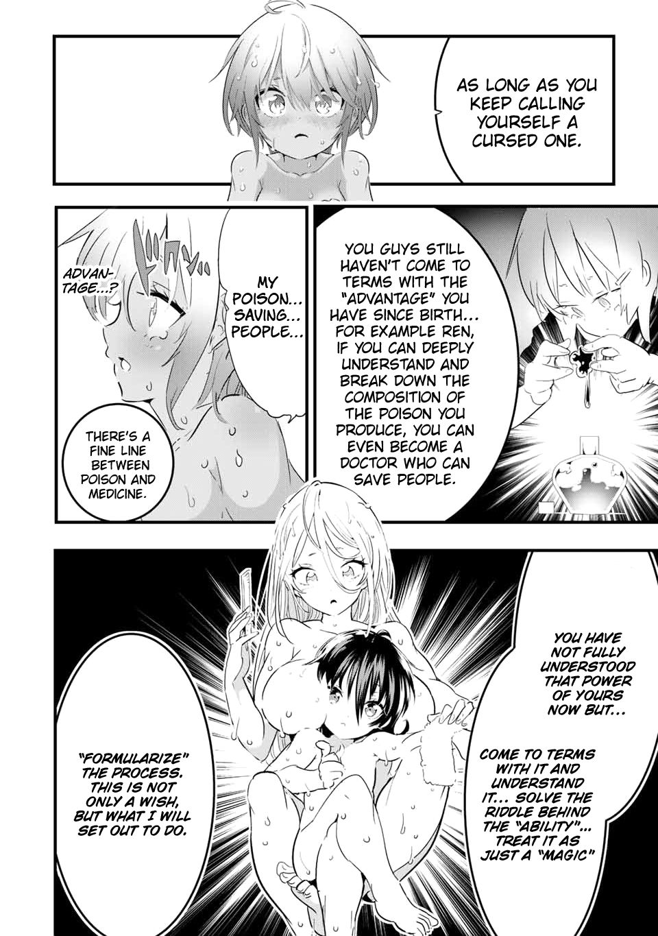 Tensei Shitara dai Nana Ouji dattanode, Kimamani Majutsu o Kiwamemasu chapter 41 page 21