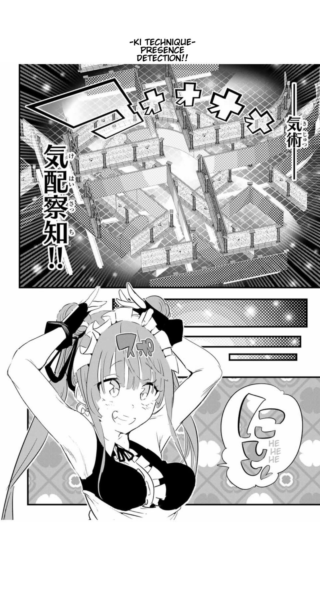 Tensei Shitara dai Nana Ouji dattanode, Kimamani Majutsu o Kiwamemasu chapter 53 page 7