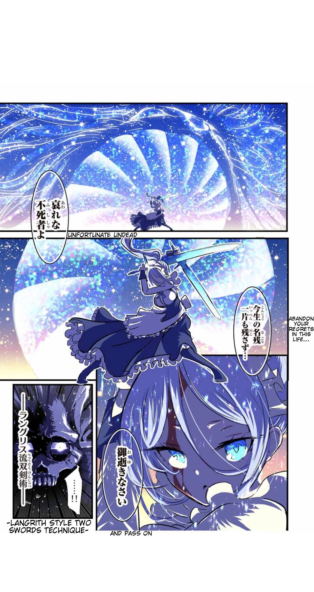 Tensei Shitara dai Nana Ouji dattanode, Kimamani Majutsu o Kiwamemasu chapter 56 page 10