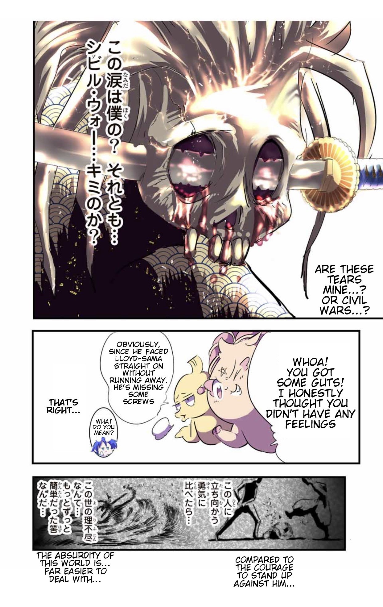 Tensei Shitara dai Nana Ouji dattanode, Kimamani Majutsu o Kiwamemasu chapter 57 page 19