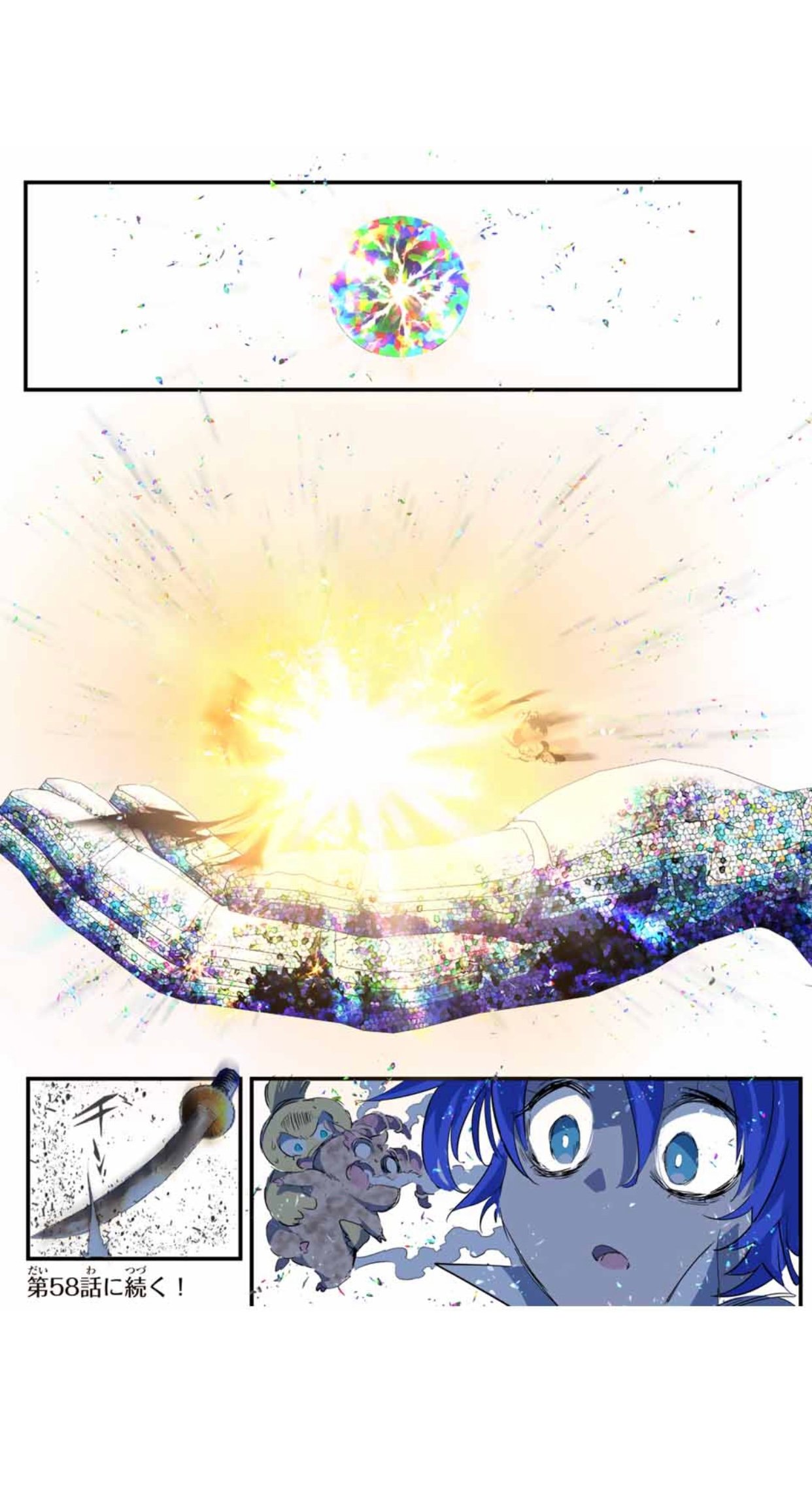 Tensei Shitara dai Nana Ouji dattanode, Kimamani Majutsu o Kiwamemasu chapter 57 page 22