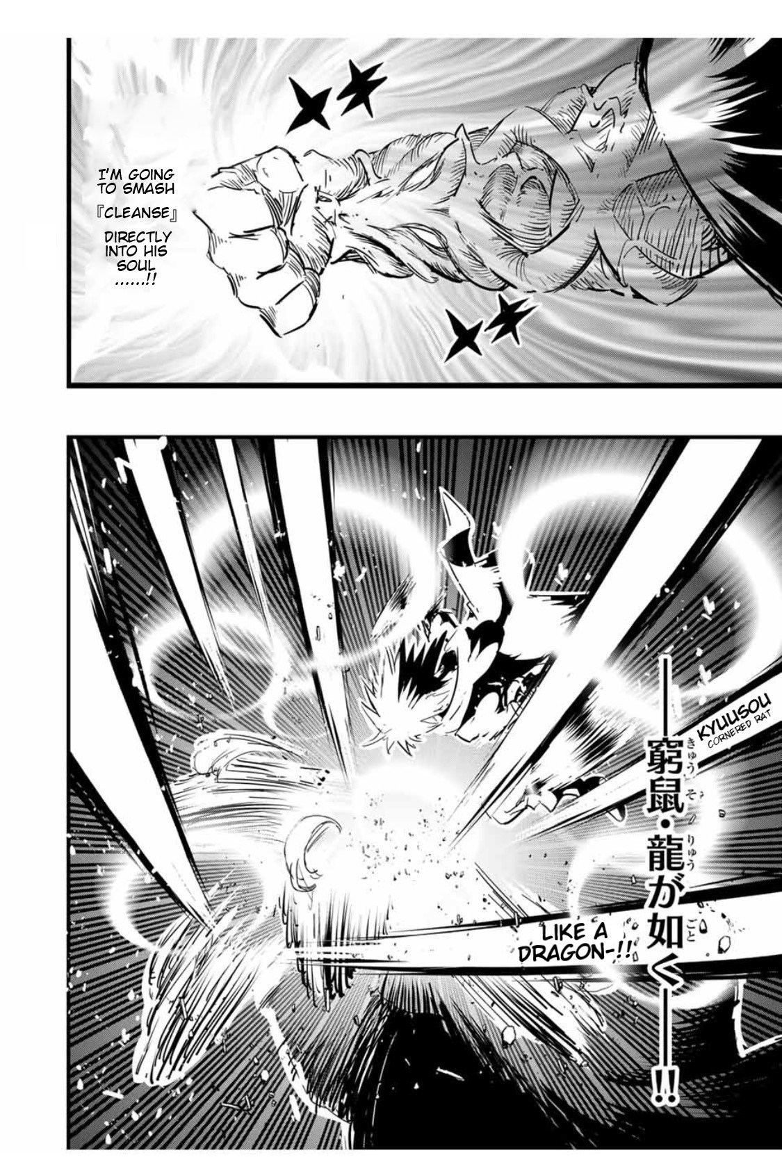 Tensei Shitara dai Nana Ouji dattanode, Kimamani Majutsu o Kiwamemasu chapter 59 page 5