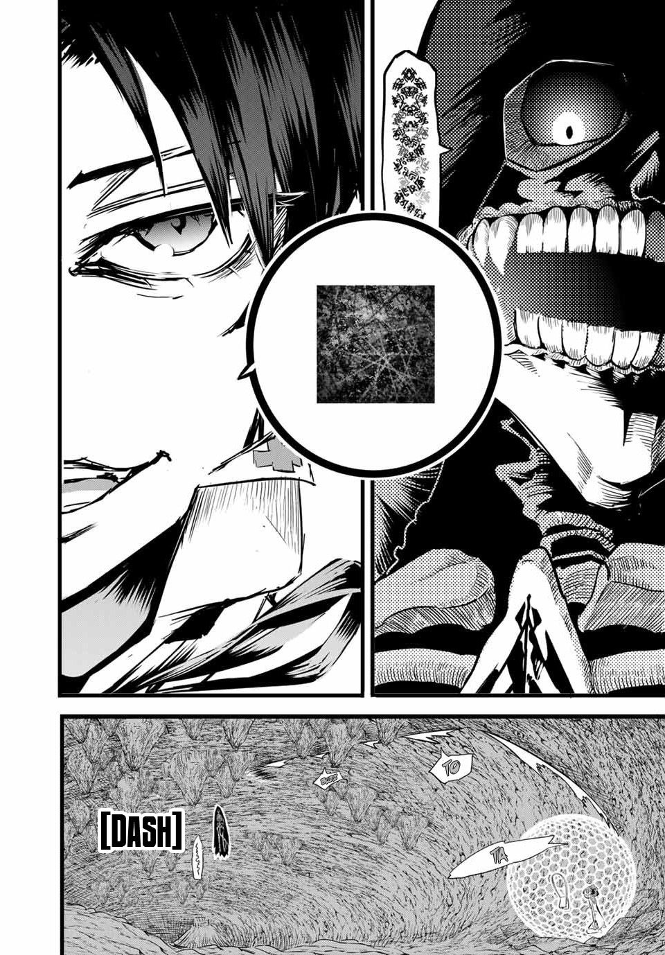 Tensei Shitara dai Nana Ouji dattanode, Kimamani Majutsu o Kiwamemasu chapter 6 page 3