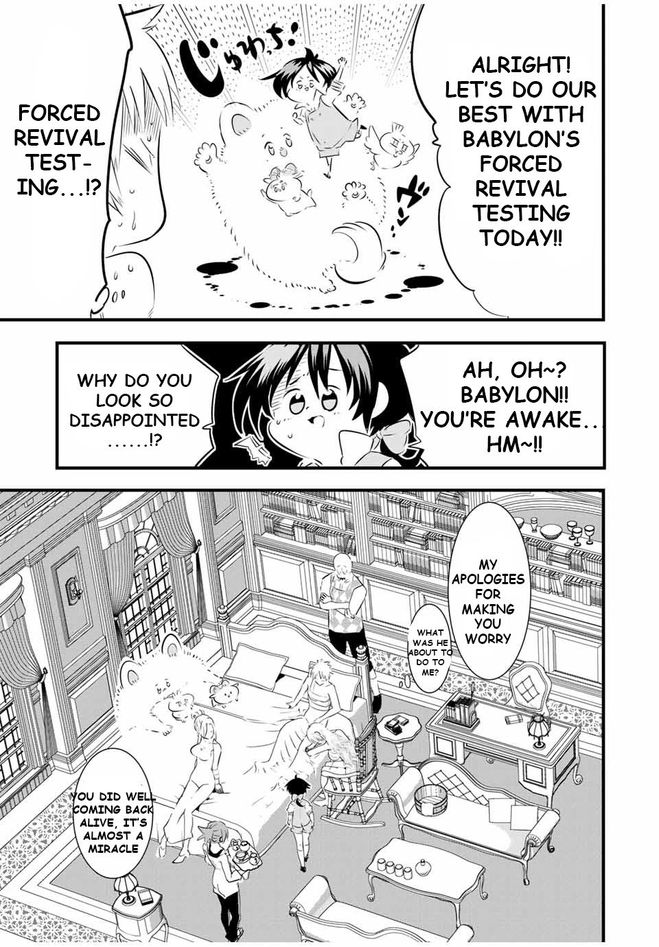 Tensei Shitara dai Nana Ouji dattanode, Kimamani Majutsu o Kiwamemasu chapter 60 page 9