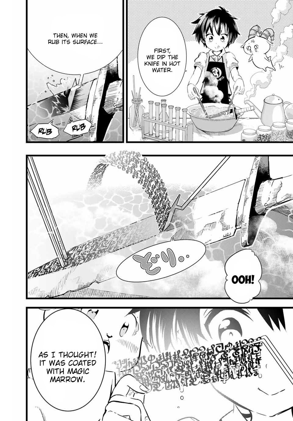 Tensei Shitara dai Nana Ouji dattanode, Kimamani Majutsu o Kiwamemasu chapter 7 page 3