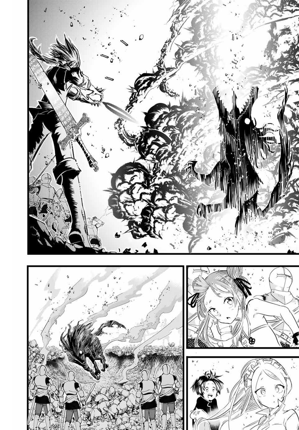 Tensei Shitara dai Nana Ouji dattanode, Kimamani Majutsu o Kiwamemasu chapter 9 page 5