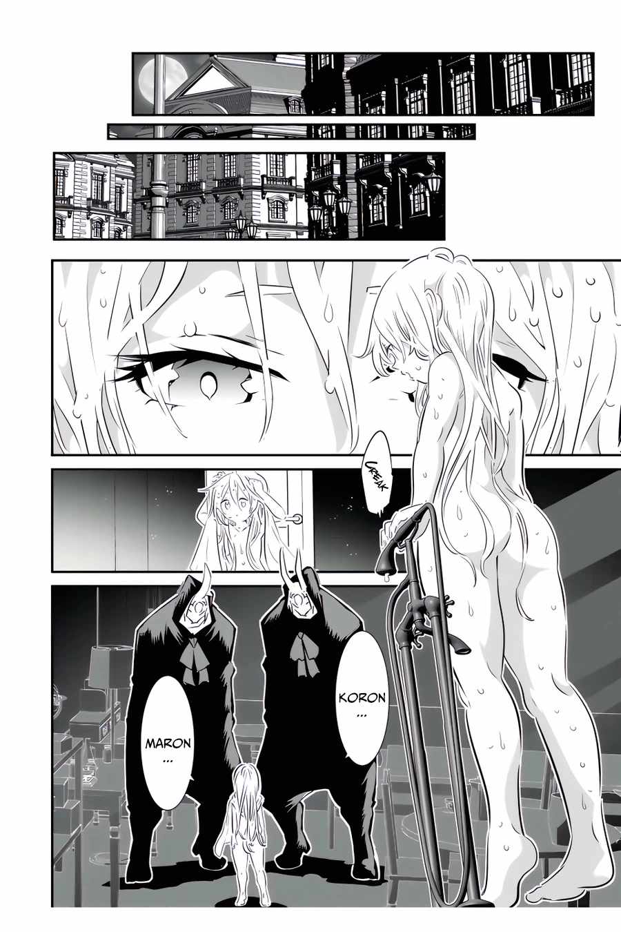 Tensei Shitara dai Nana Ouji dattanode, Kimamani Majutsu o Kiwamemasu chapter 109 page 13