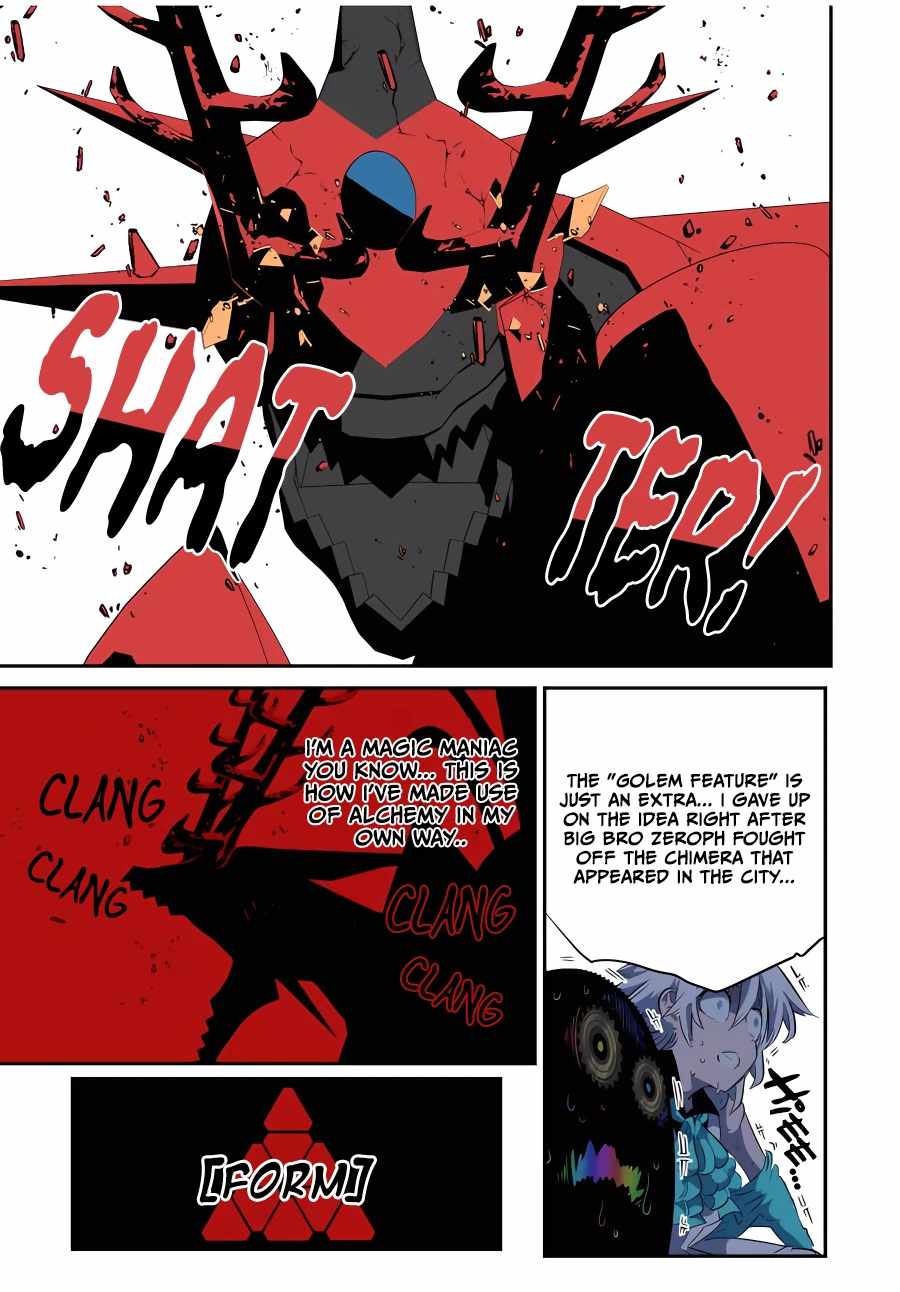 Tensei Shitara dai Nana Ouji dattanode, Kimamani Majutsu o Kiwamemasu chapter 141 page 17