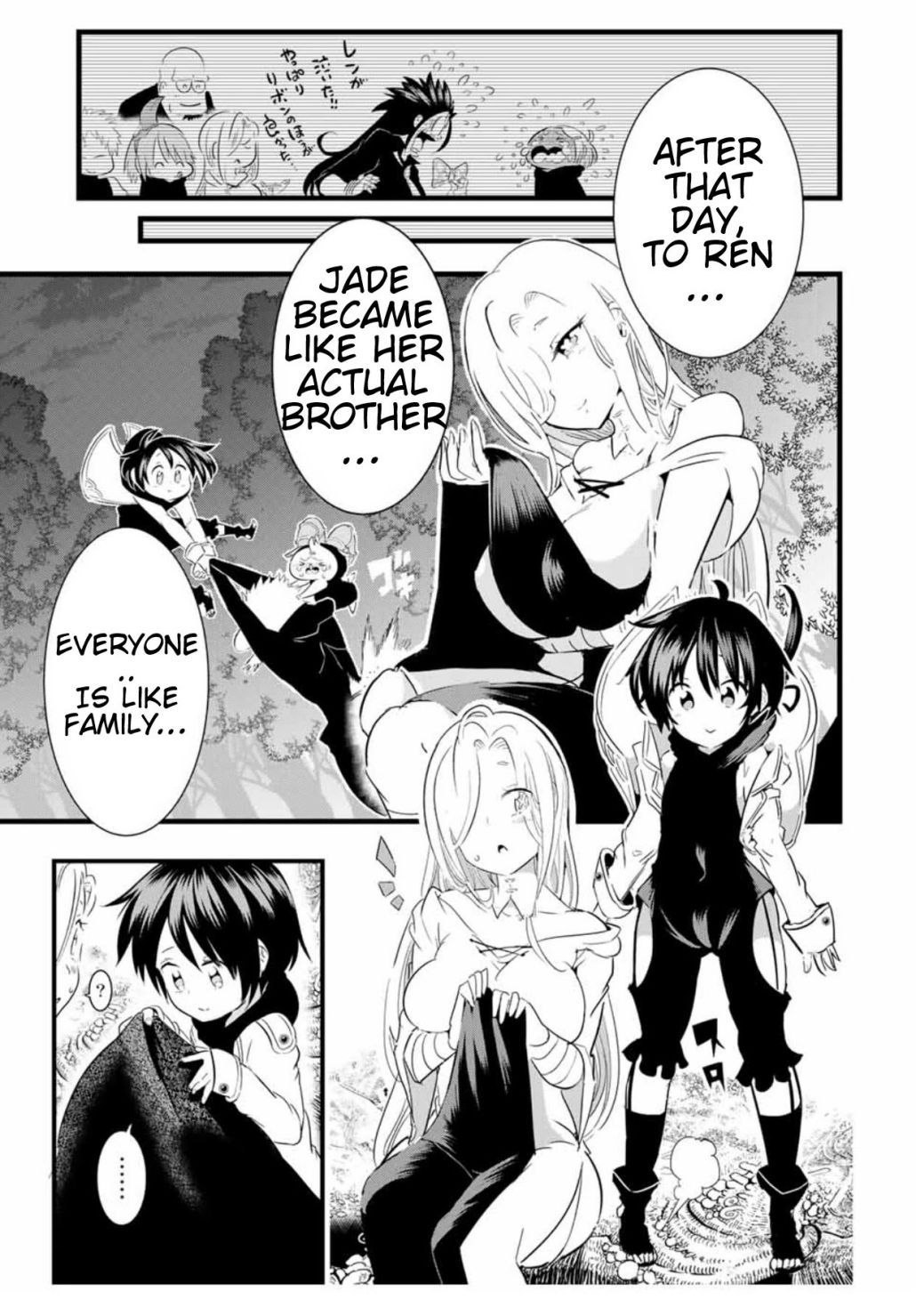 Tensei Shitara dai Nana Ouji dattanode, Kimamani Majutsu o Kiwamemasu chapter 26 page 12