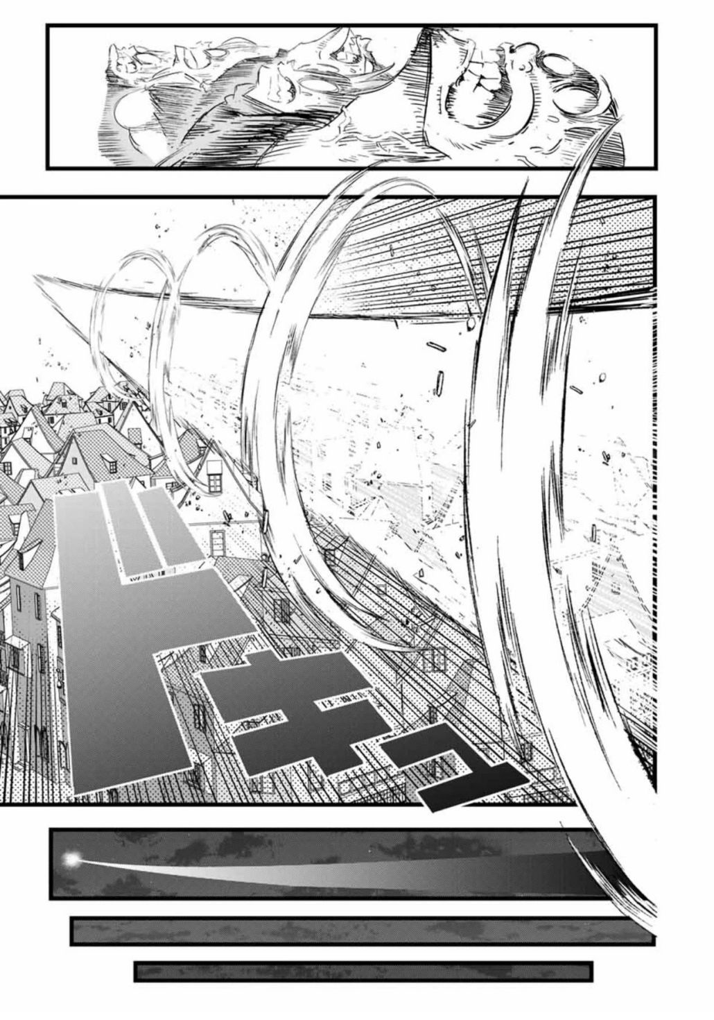 Tensei Shitara dai Nana Ouji dattanode, Kimamani Majutsu o Kiwamemasu chapter 26 page 4