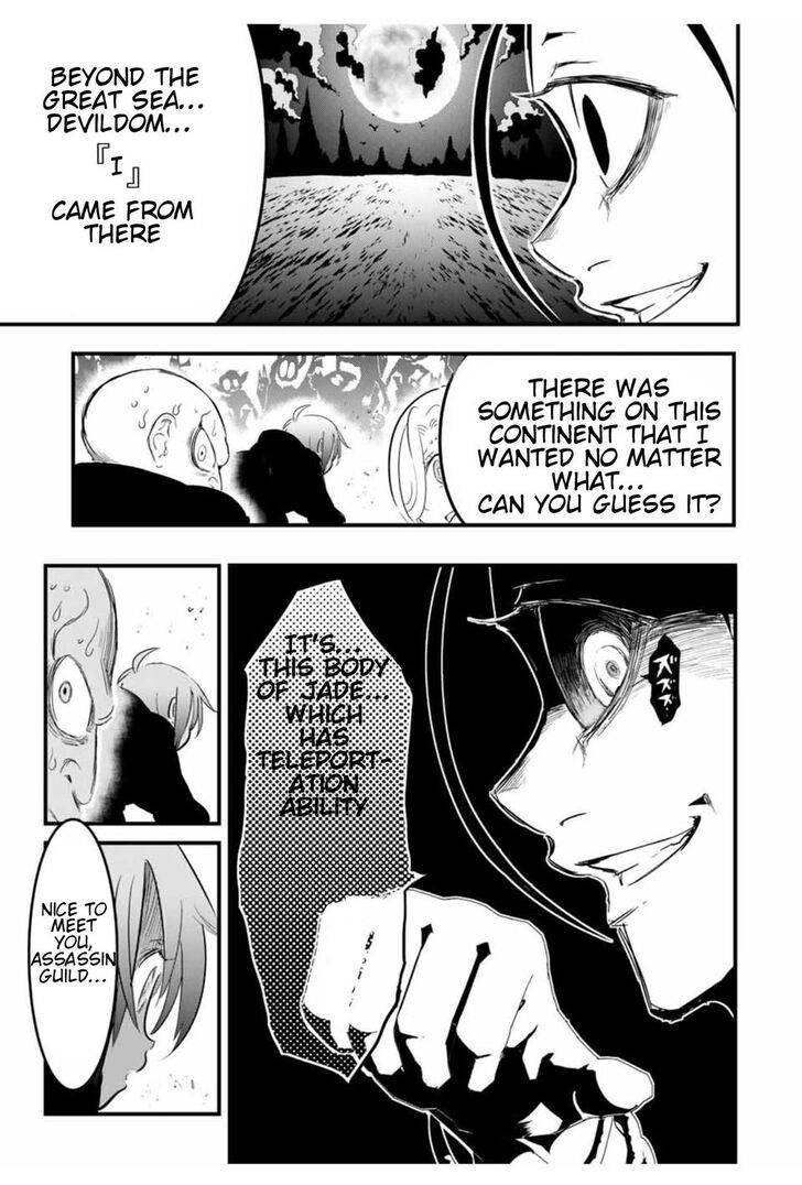 Tensei Shitara dai Nana Ouji dattanode, Kimamani Majutsu o Kiwamemasu chapter 28 page 8