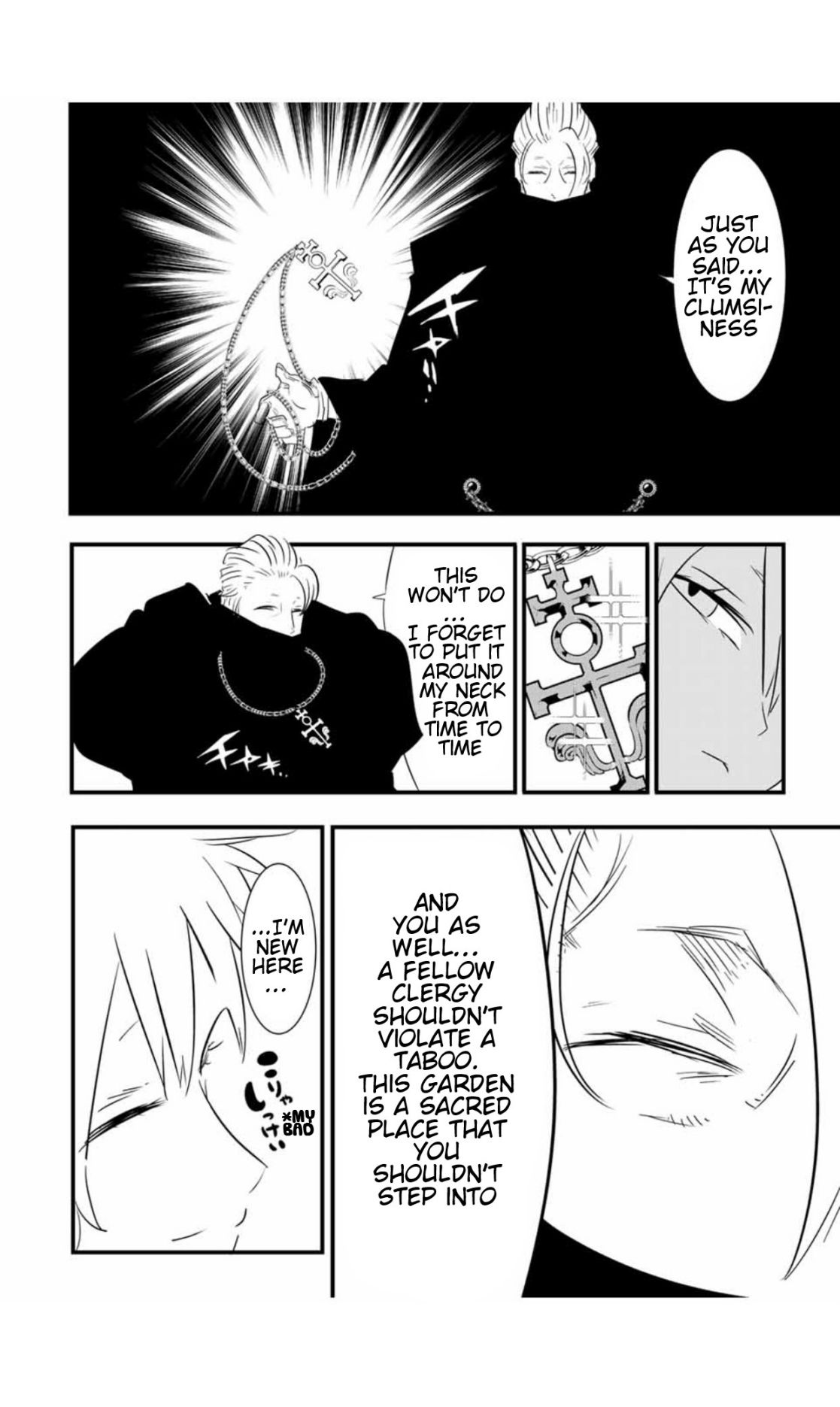 Tensei Shitara dai Nana Ouji dattanode, Kimamani Majutsu o Kiwamemasu chapter 50 page 5