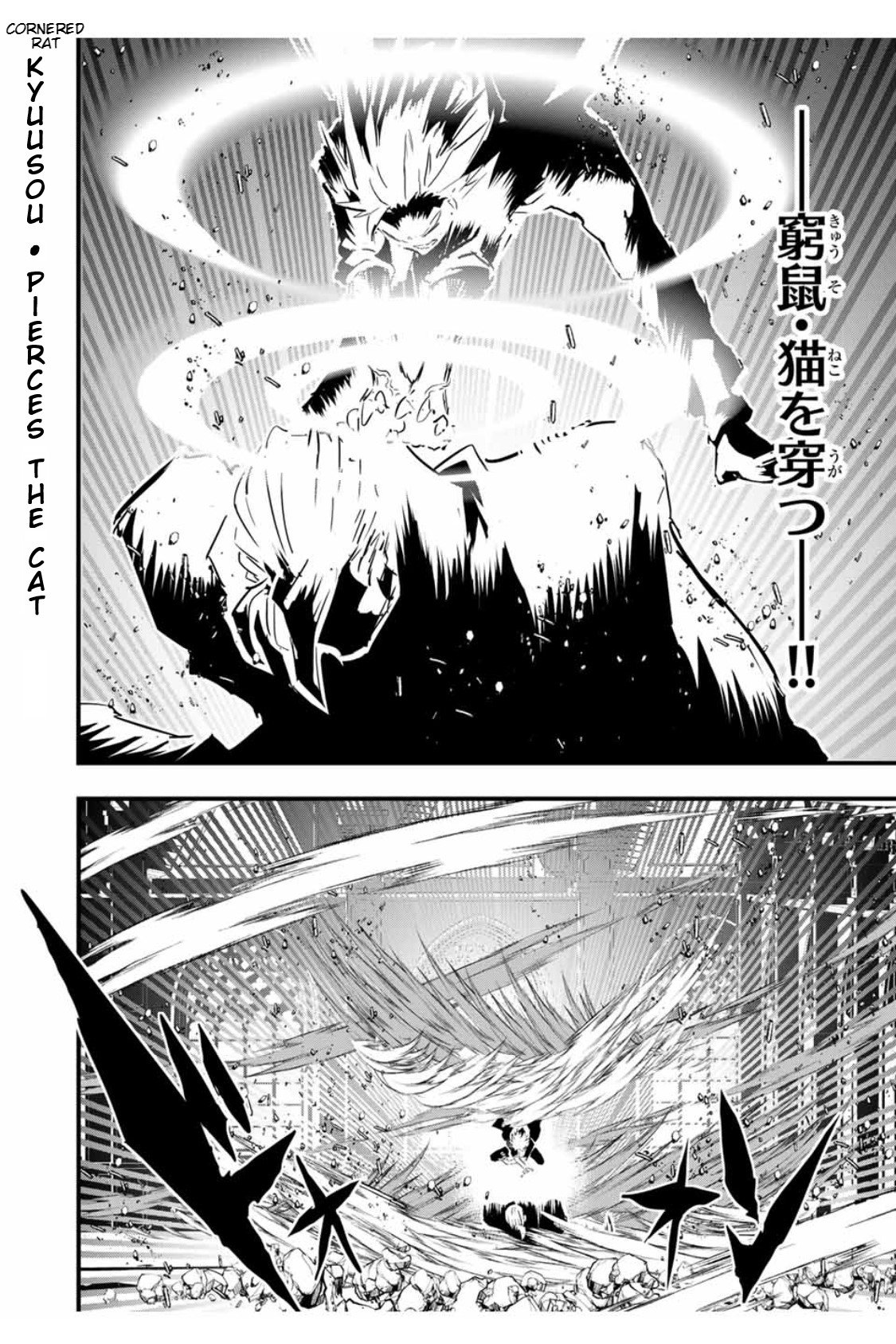 Tensei Shitara dai Nana Ouji dattanode, Kimamani Majutsu o Kiwamemasu chapter 59 page 3