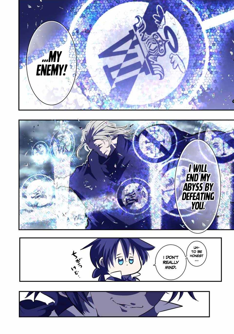 Tensei Shitara dai Nana Ouji dattanode, Kimamani Majutsu o Kiwamemasu chapter 69 page 6