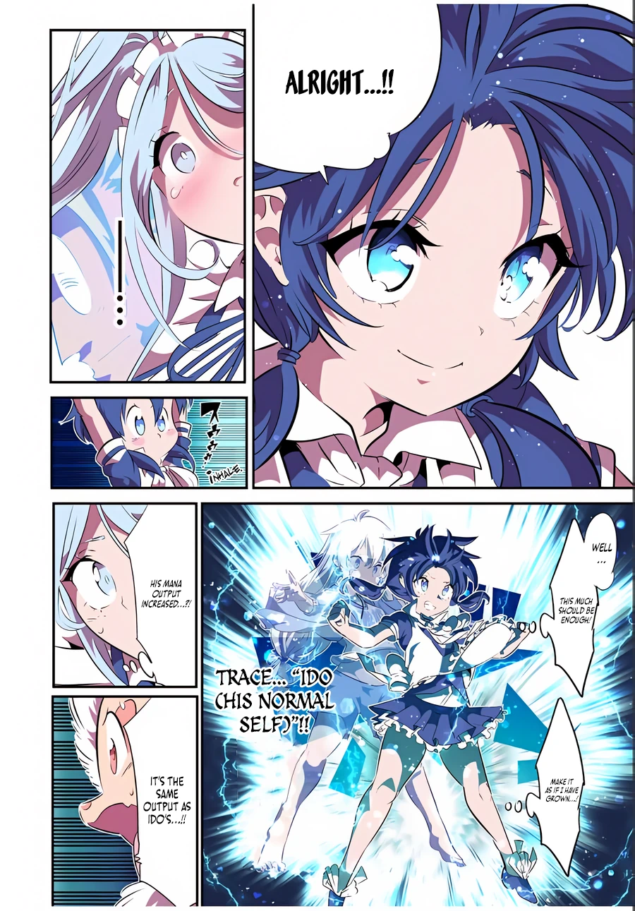 Tensei Shitara Dainana-ouji Dattanode, Kimama ni Majutsu wo Kiwamemasu chapter 150 page 12