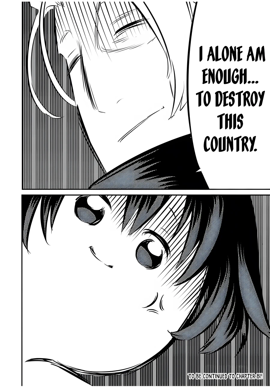 Tensei Shitara Dainana-ouji Dattanode, Kimama ni Majutsu wo Kiwamemasu chapter 80 page 19