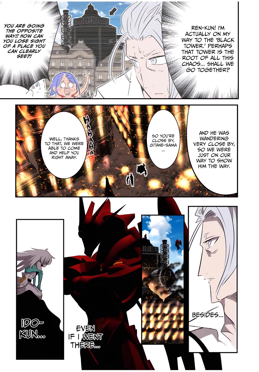 Tensei Shitara Dainana-ouji Dattanode, Kimama ni Majutsu wo Kiwamemasu chapter 133 page 6