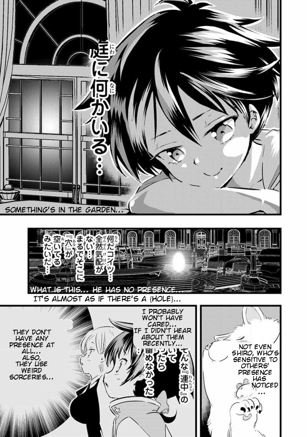 Tensei Shitara Dainana-ouji Dattanode, Kimama ni Majutsu wo Kiwamemasu chapter 19 page 6