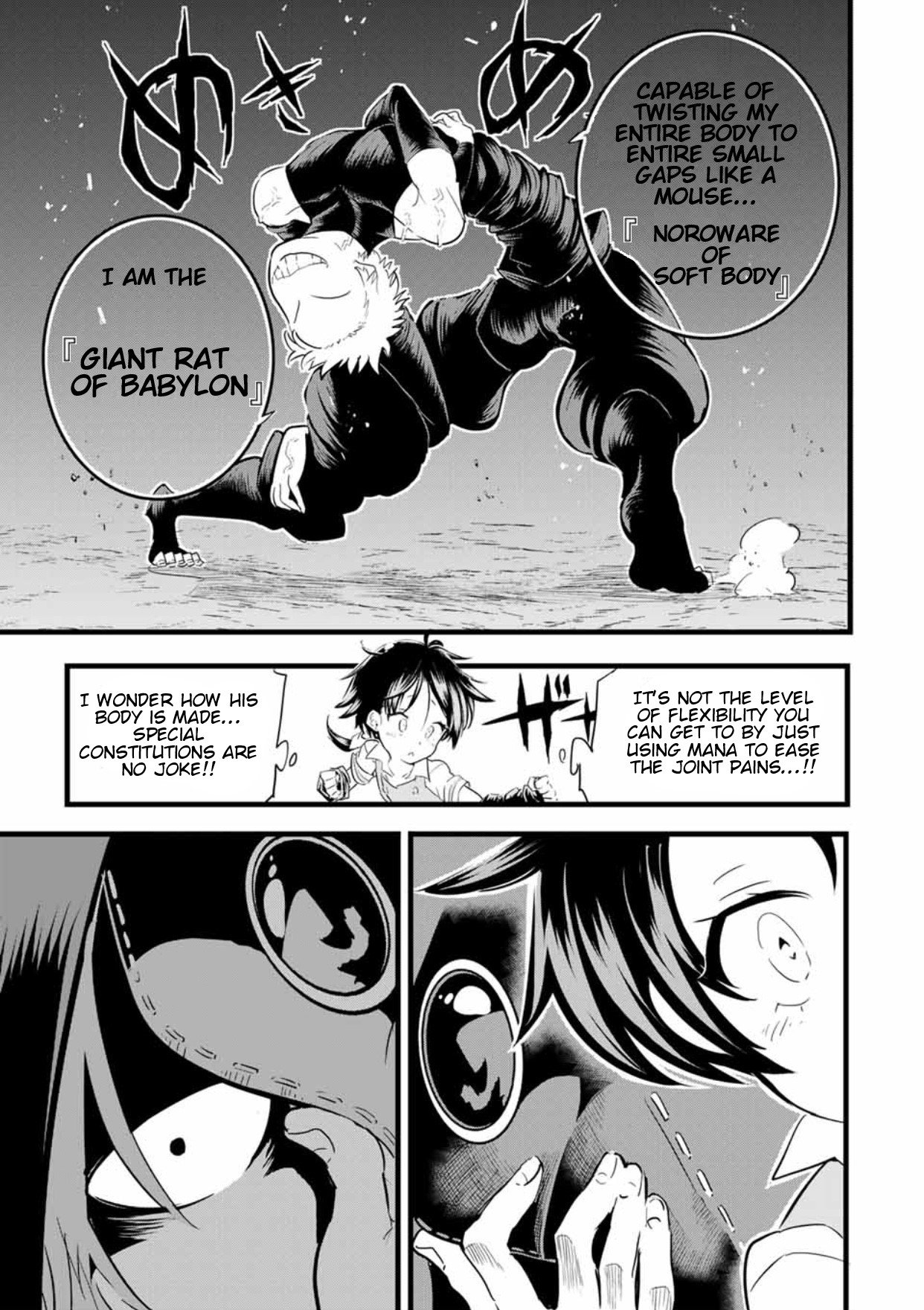 Tensei Shitara Dainana-ouji Dattanode, Kimama ni Majutsu wo Kiwamemasu chapter 21 page 6