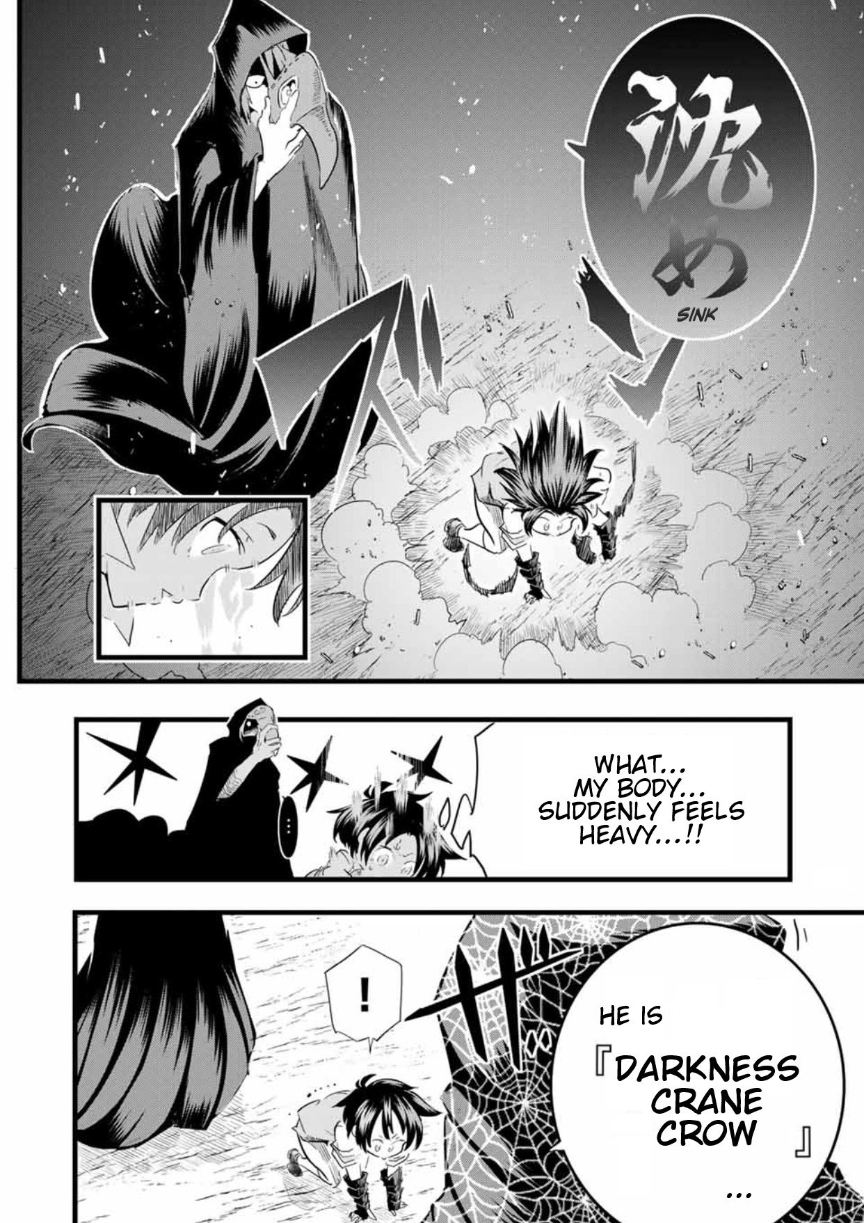 Tensei Shitara Dainana-ouji Dattanode, Kimama ni Majutsu wo Kiwamemasu chapter 21 page 7