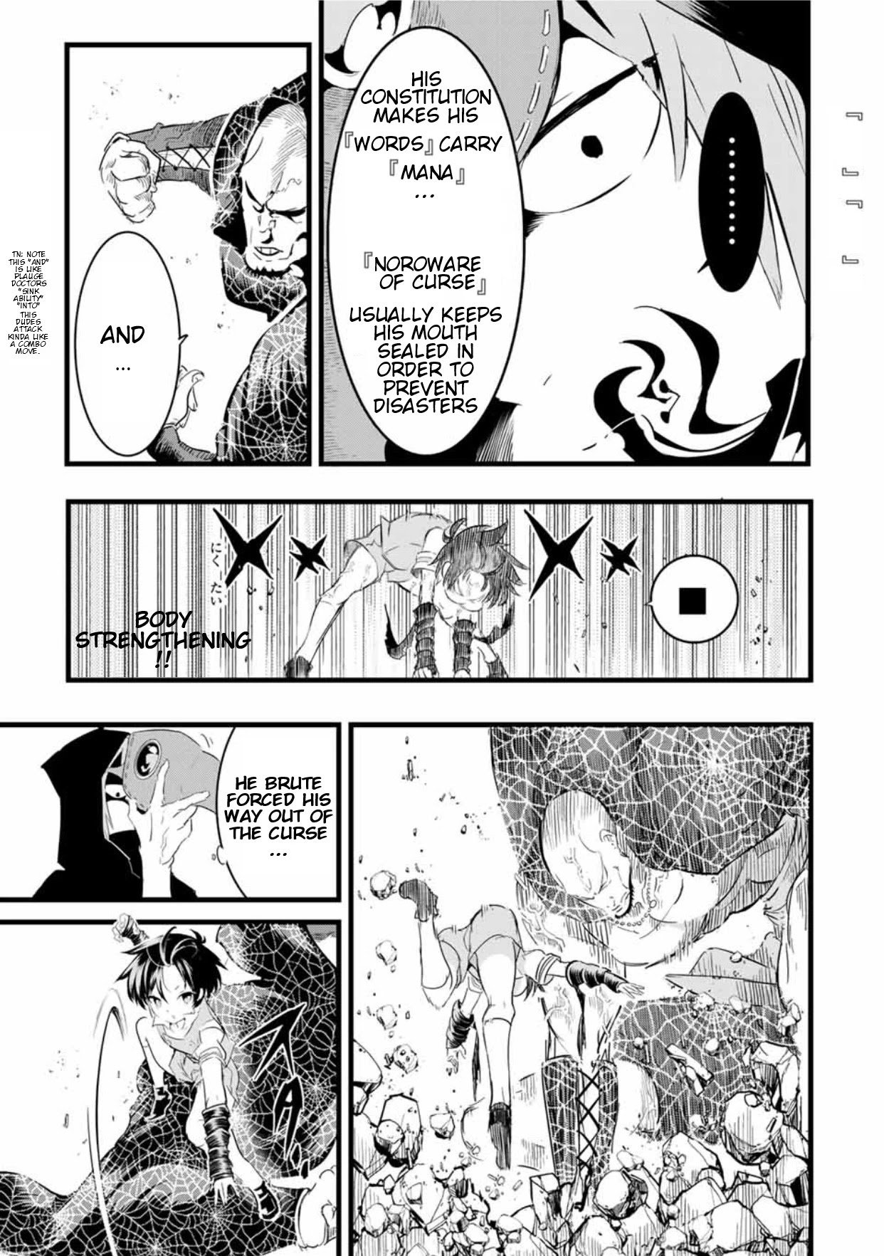 Tensei Shitara Dainana-ouji Dattanode, Kimama ni Majutsu wo Kiwamemasu chapter 21 page 8