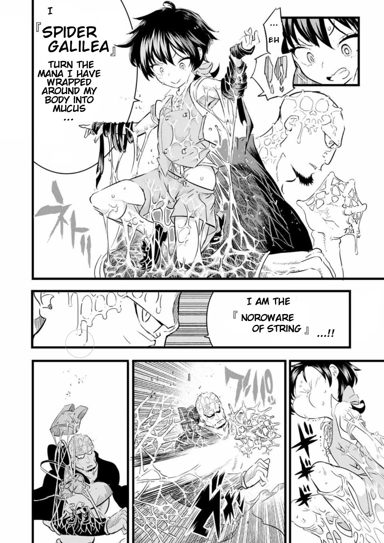 Tensei Shitara Dainana-ouji Dattanode, Kimama ni Majutsu wo Kiwamemasu chapter 21 page 9