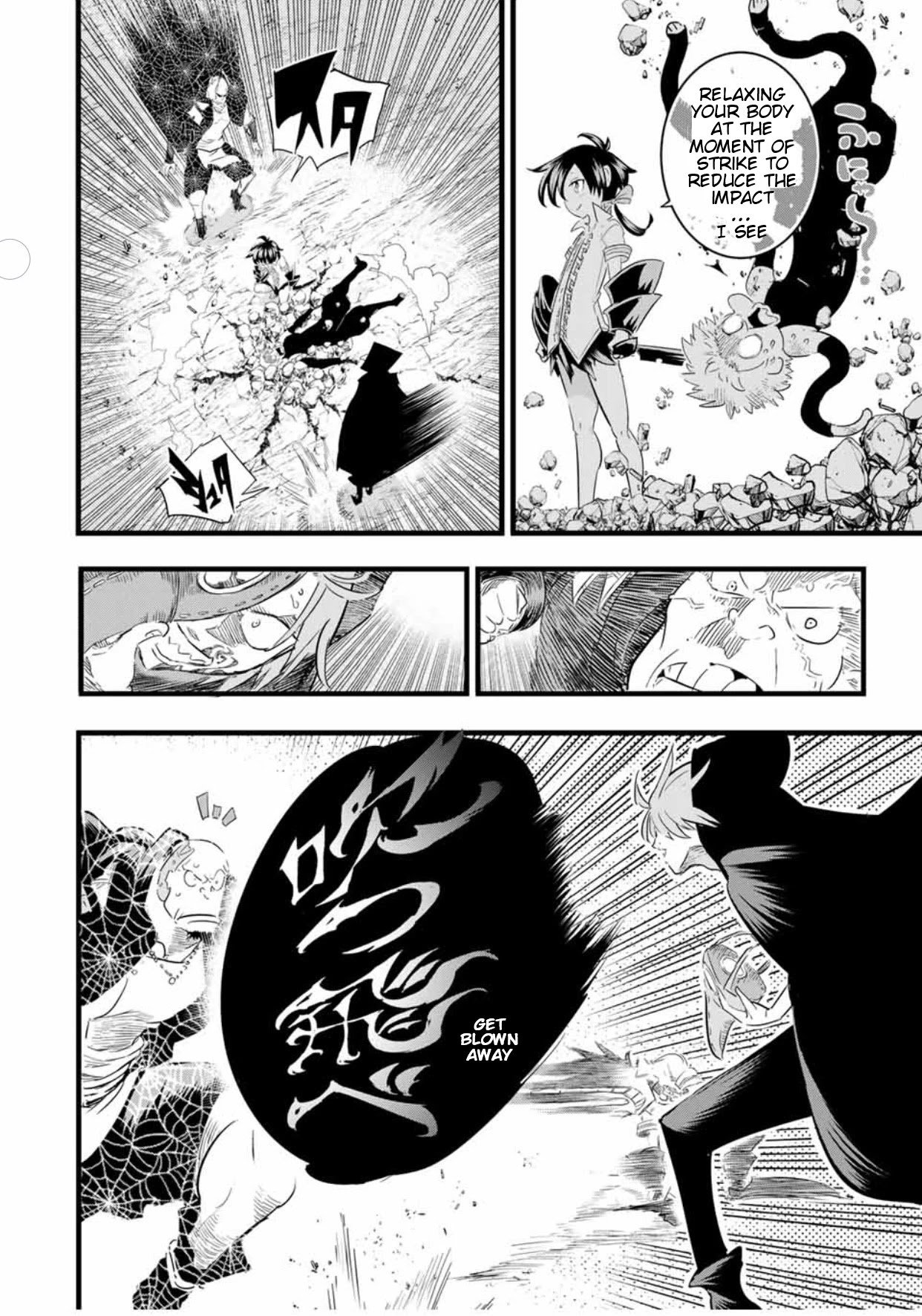 Tensei Shitara Dainana-ouji Dattanode, Kimama ni Majutsu wo Kiwamemasu chapter 22 page 5