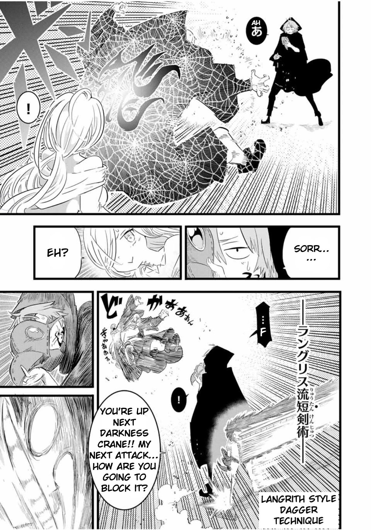 Tensei Shitara Dainana-ouji Dattanode, Kimama ni Majutsu wo Kiwamemasu chapter 22 page 6