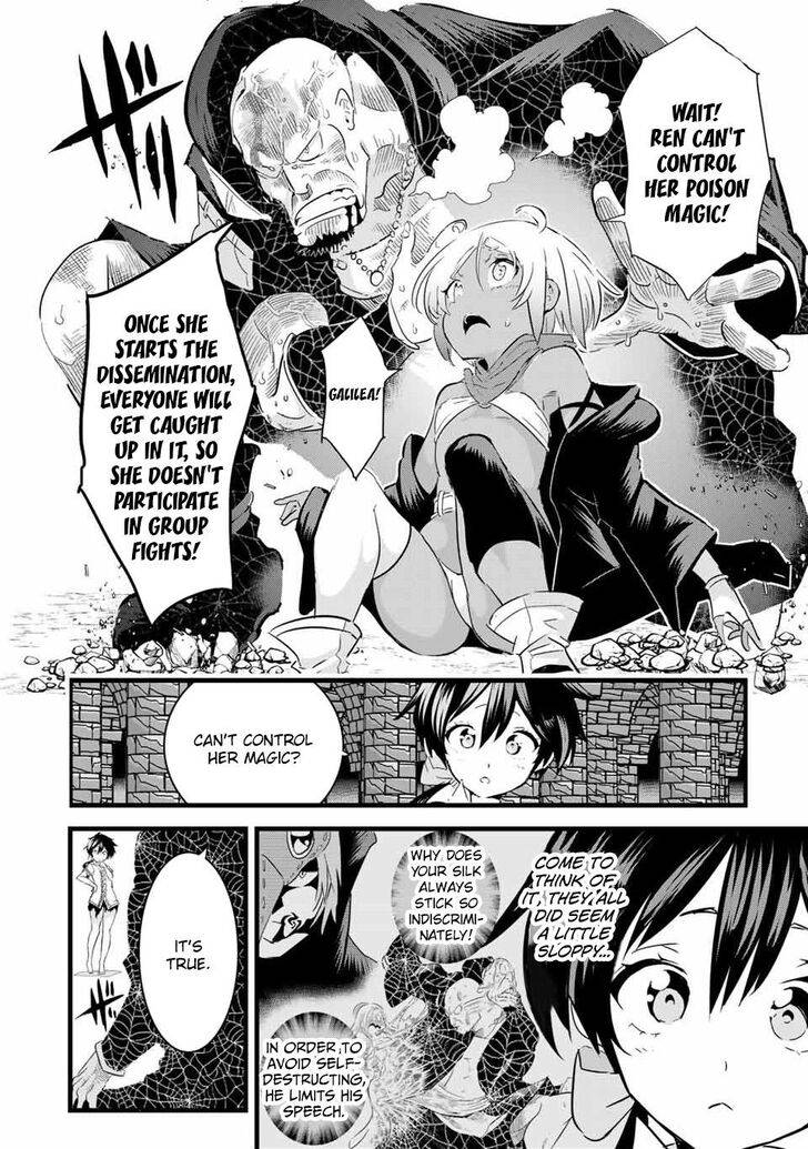 Tensei Shitara Dainana-ouji Dattanode, Kimama ni Majutsu wo Kiwamemasu chapter 23 page 3