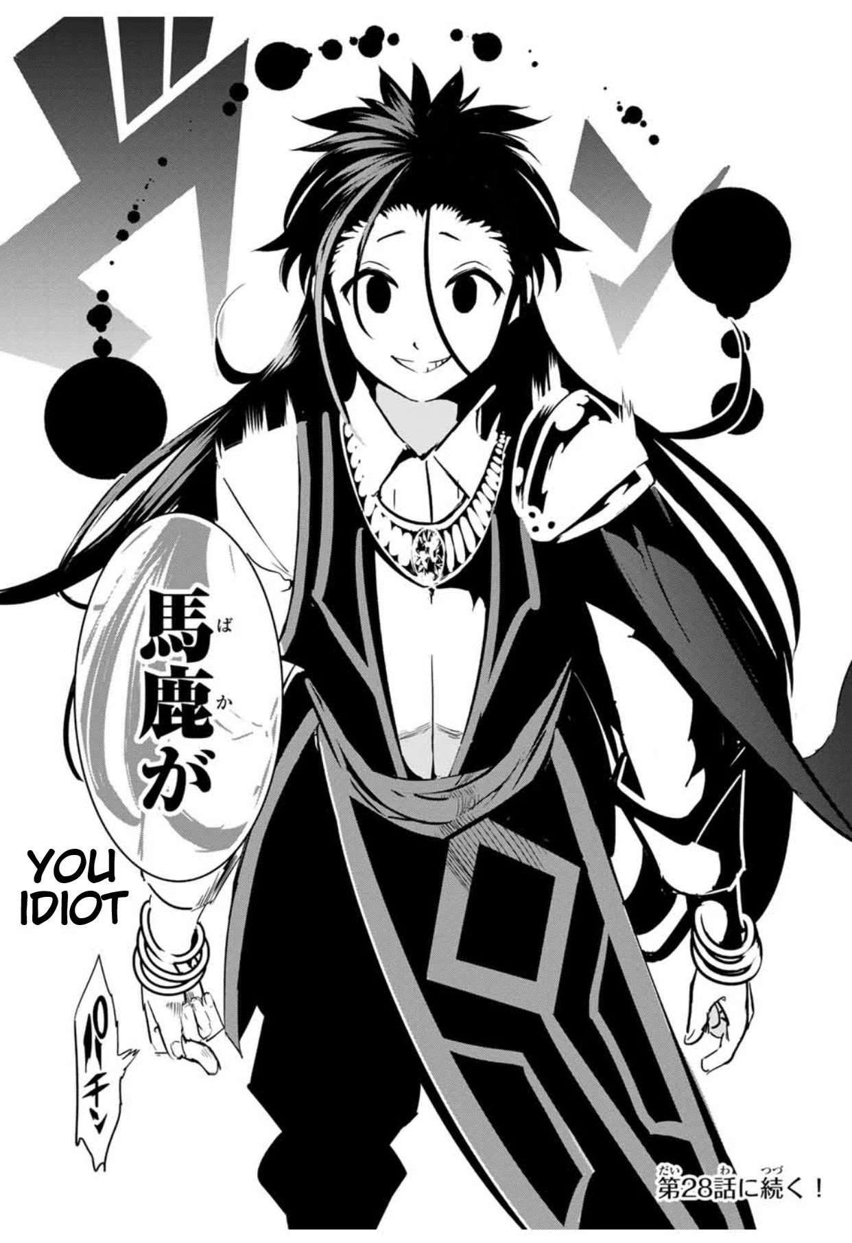 Tensei Shitara Dainana-ouji Dattanode, Kimama ni Majutsu wo Kiwamemasu chapter 27 page 18